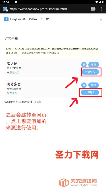 EasyBox(Ӱ�Ӳ�������)