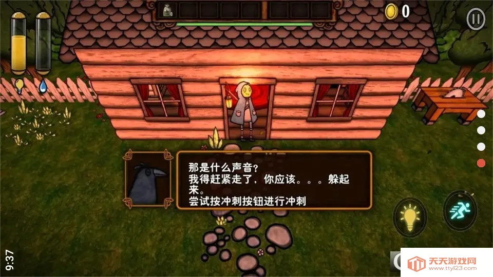 �ϹϿֻ�(�ֲ�������Ϸ)v1.0.1 ��׿���ͼ1