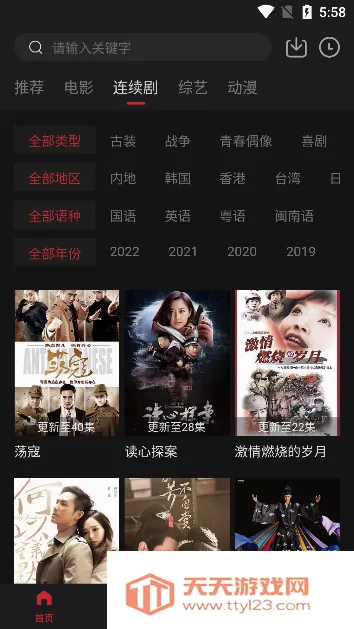 Ѽ�η������ֻ���v3.2.2 ��Ѱ��ͼ0