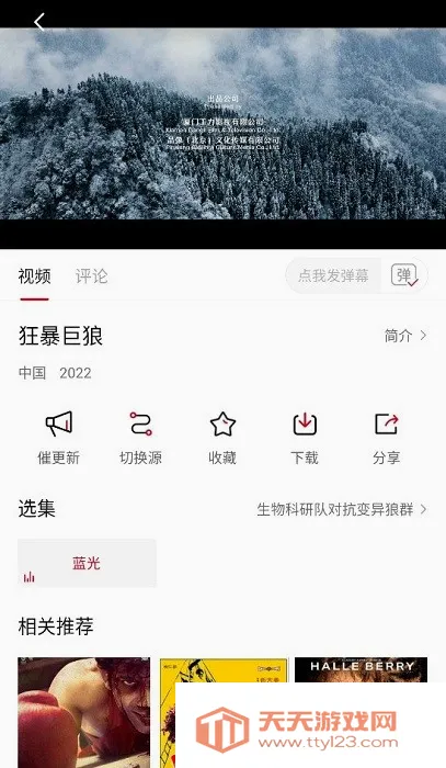 Ѽ�η������ֻ���v3.2.2 ��Ѱ��ͼ3