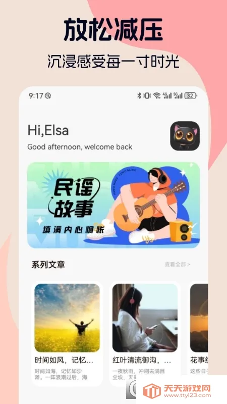 ������׿�ֻ���v1.2.8 ��׿���ͼ1