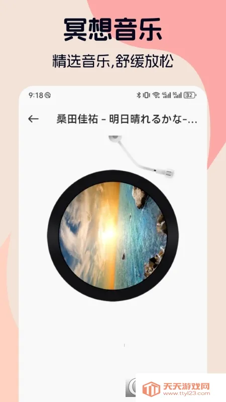 ������׿�ֻ���v1.2.8 ��׿���ͼ2
