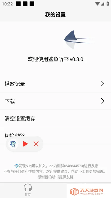 ������׿�ֻ���