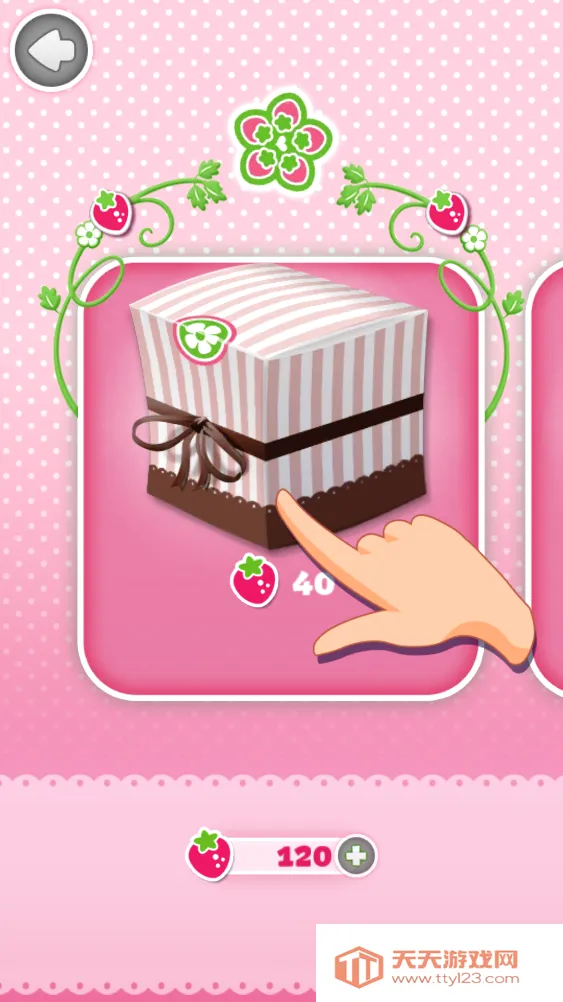 Berry Rush��ݮ���������ܿ�2026���°汾v1.2.3 �ٷ������ͼ4