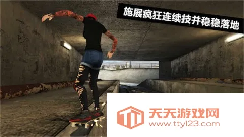 �����ɶ�3(������Ϸ)v1.11.3.RC-GP-Lite(66) �ֻ����ͼ4