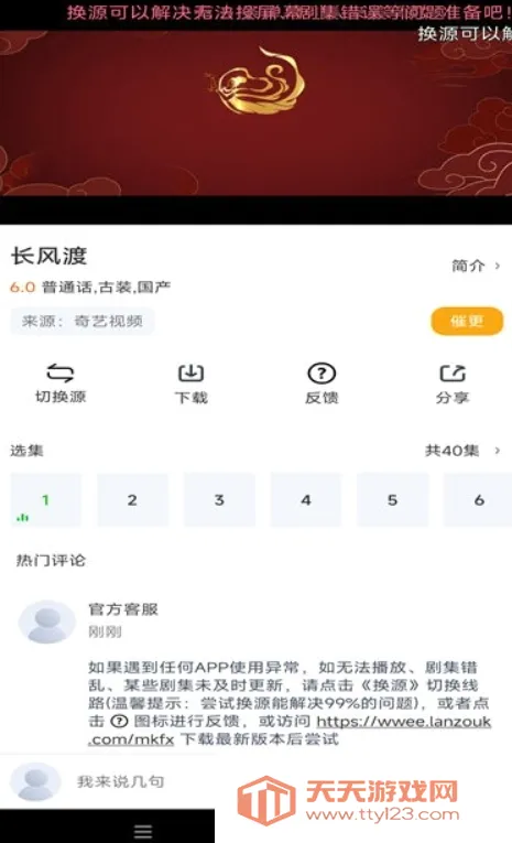 �����Ƶ(��Ƶ��������)v1.2.0 ��Ѱ��ͼ0
