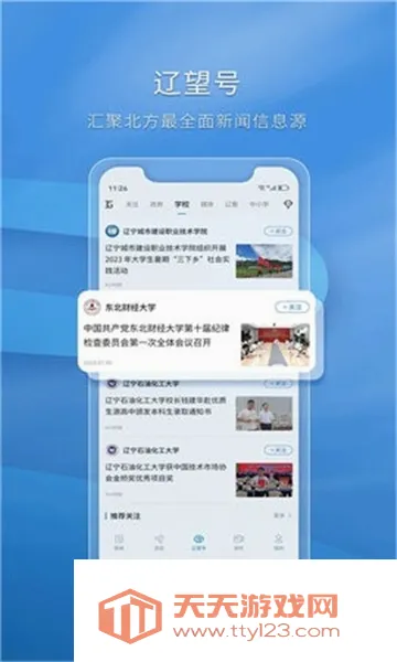 ����2026�ٷ����°汾