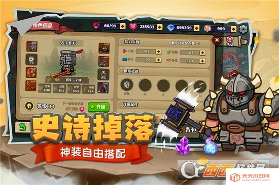 �ܿ�����(�ܿ����Ϸ)v1.44.0 �ٷ������ͼ0