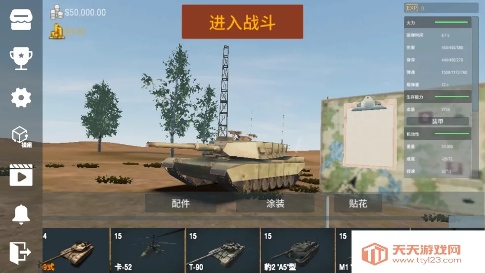 װ�׷���������2026�ٷ����°汾v2026.1.1.1-PBT �ֻ����ͼ4