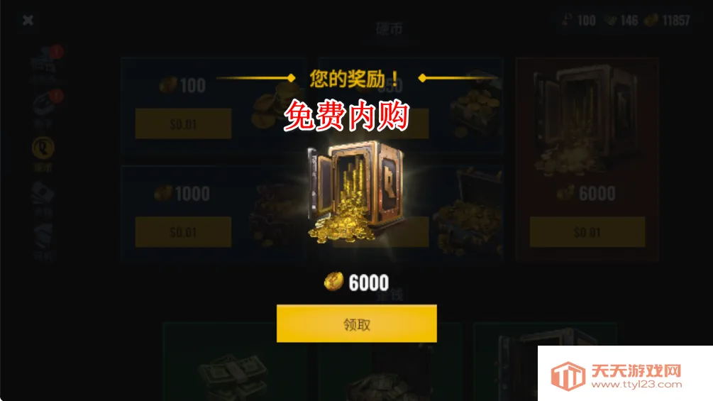 铁路帝国2026最新版本 铁路帝国2026最新版本