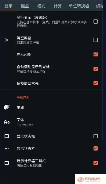 ����ŷ�����������ֻ���v4.4.2-13-11-2019-23-release ��Ѱ��ͼ2