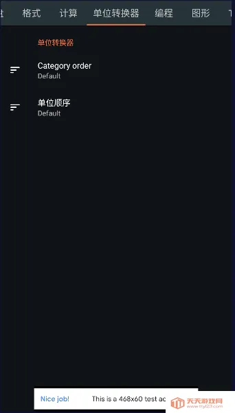 ����ŷ�����������ֻ���v4.4.2-13-11-2019-23-release ��Ѱ��ͼ3