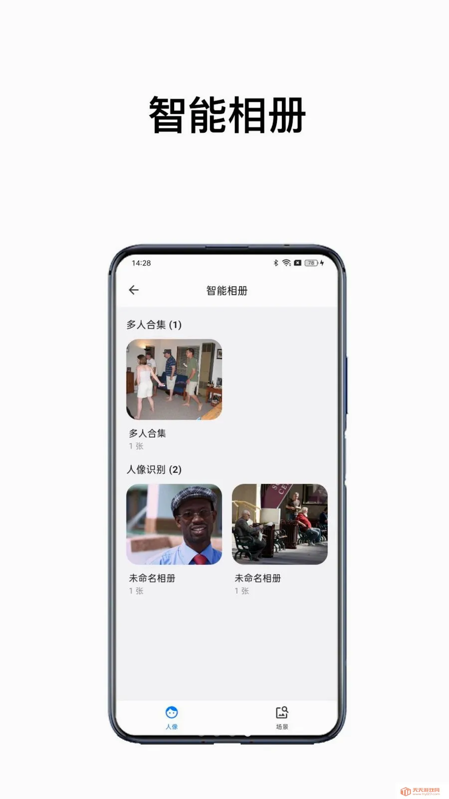 RecalQuera(NAS�����ͻ���)v1.1.5 ��Ѱ��ͼ3
