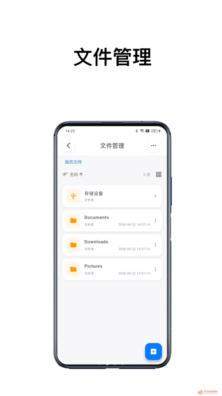 RecalQuera(NAS�����ͻ���)v1.1.5 ��Ѱ��ͼ1