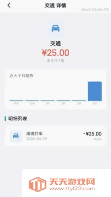 多功能清理管家2026最新版本v1.0.0 安卓版截图3