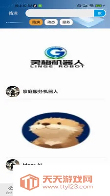 ��ҵ��(��ҵ����ƽ̨)v1.0 �ֻ����ͼ1