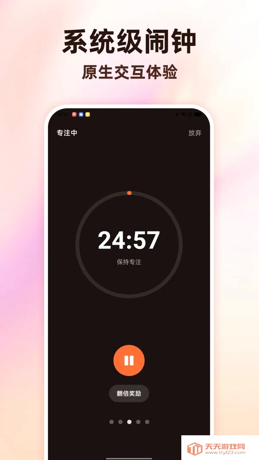Todo������������(ʱ���������)v1.0.0 �ٷ������ͼ2