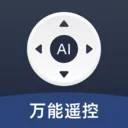 AI����ң����(�ҵ����ܿ���) v1.0.0 ��׿��