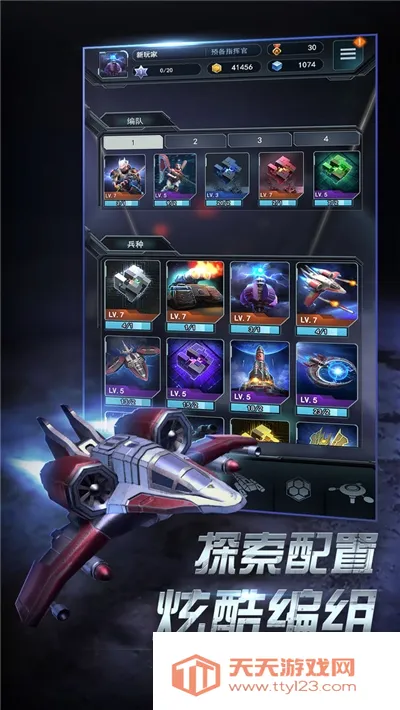 ����ָ�ӹ�2026���°汾v1.0.0 �ٷ������ͼ3