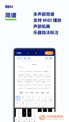 8pu��������ƽ̨�����ֻ���v1.0.1 ��Ѱ��ͼ0