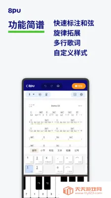 8pu��������ƽ̨�����ֻ���v1.0.1 ��Ѱ��ͼ2