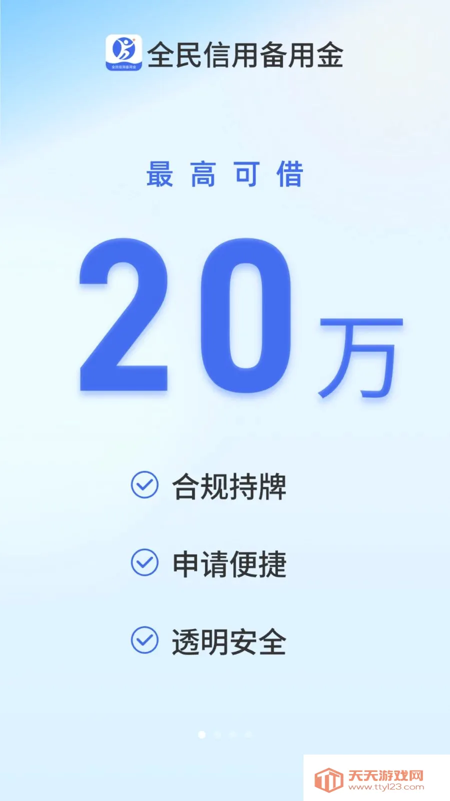 ȫ�����ñ��ý�(�ڵ�����ƽ̨)v1.1.2 �ֻ����ͼ0