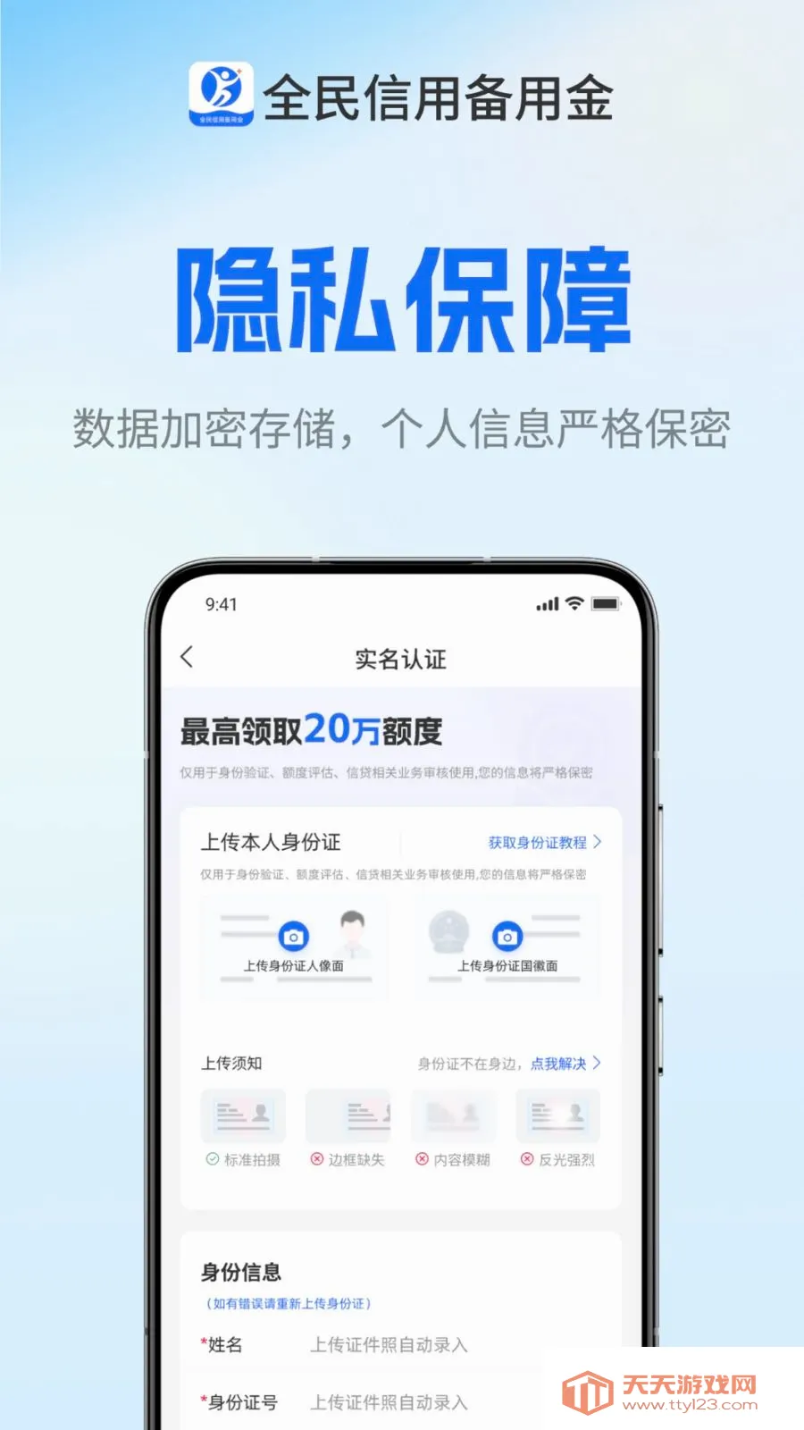 ȫ�����ñ��ý�(�ڵ�����ƽ̨)v1.1.2 �ֻ����ͼ2