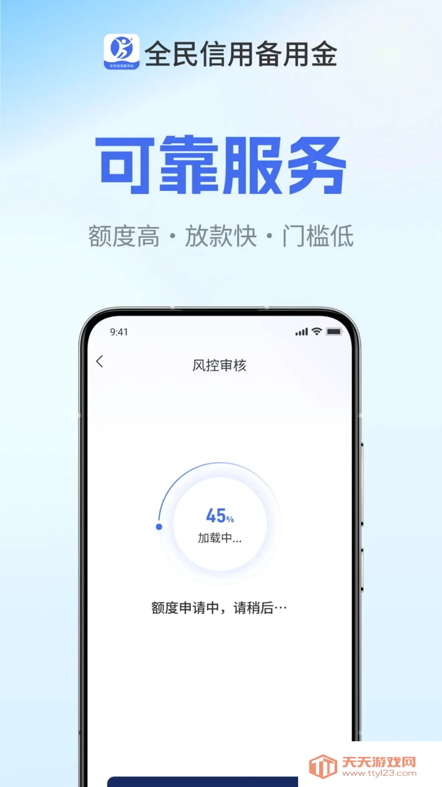 ȫ�����ñ��ý�(�ڵ�����ƽ̨)v1.1.2 �ֻ����ͼ3