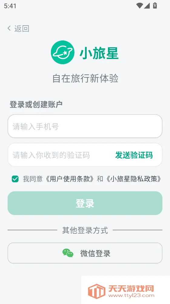 С����2026�ٷ����°汾