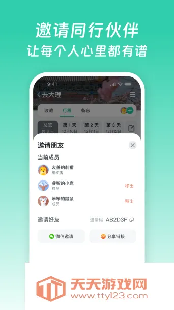 С����2026�ٷ����°汾