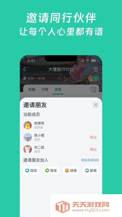 С����2026�ٷ����°汾v1.8.1 ��׿���ͼ2