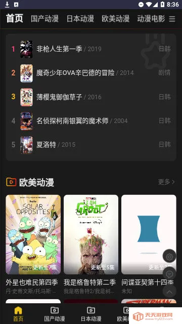 牡丹动漫2026最新版本 牡丹动漫2026最新版本