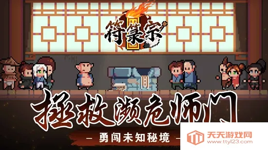 ������(�������ν�ɫ������Ϸ)v0.91 �ֻ����ͼ4