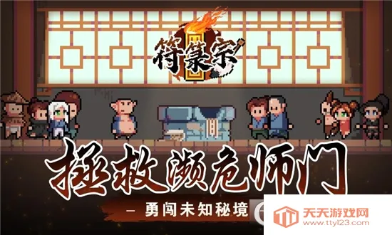 ������(�������ν�ɫ������Ϸ)