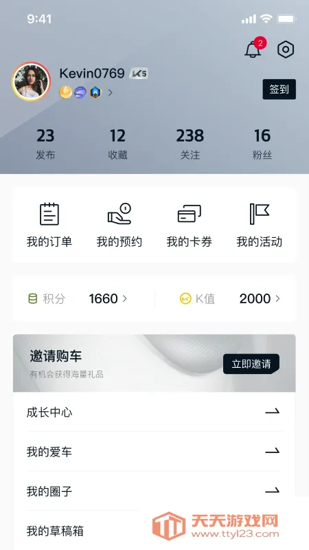 ���� Kia(��������ƽ̨)v1.2.36 ��Ѱ��ͼ3