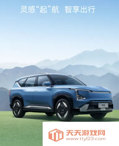 ���� Kia(��������ƽ̨)