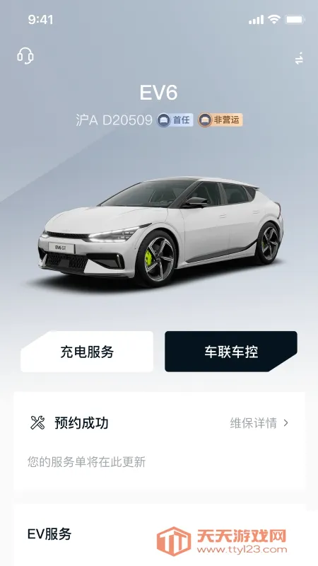 ���� Kia(��������ƽ̨)