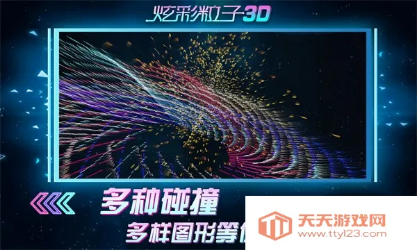 �Ų�����3D2026���°汾v2.4 ��Ѱ��ͼ2
