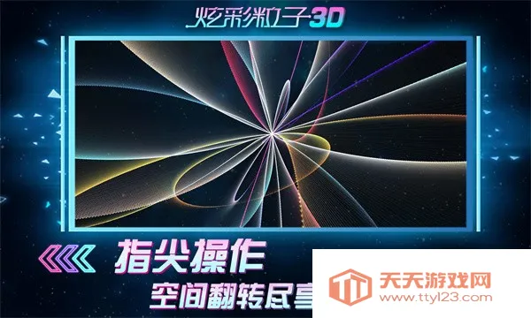 �Ų�����3D2026���°汾v2.4 ��Ѱ��ͼ1