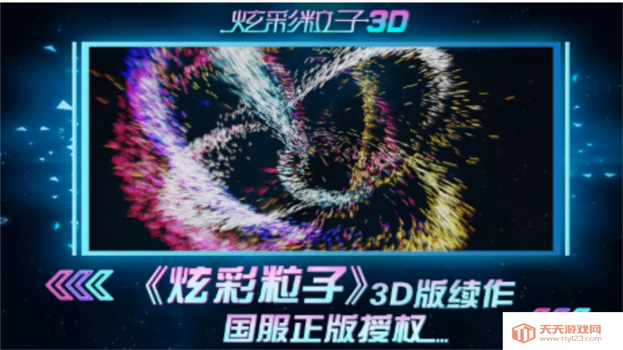 �Ų�����3D2026���°汾