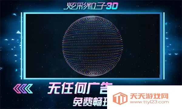 �Ų�����3D2026���°汾v2.4 ��Ѱ��ͼ3