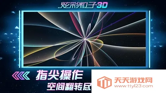 �Ų�����3D2026���°汾