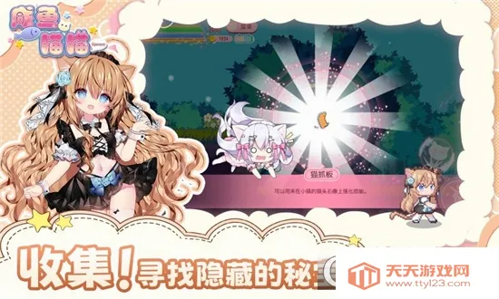 ��������(������ð����Ϸ)v1.21 ��׿���ͼ0