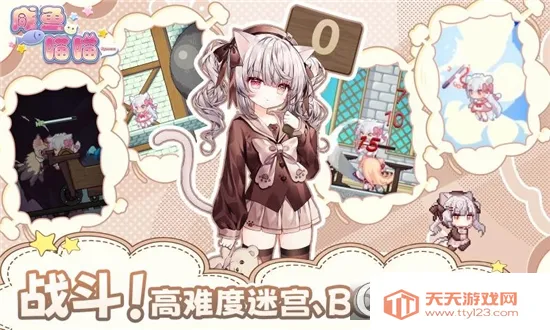 ��������(������ð����Ϸ)v1.21 ��׿���ͼ1