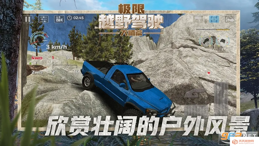 ����ԽҰ��ʻ��ʦƪ(ԽҰ��ʻ��Ϸ)v1.1.1 �ٷ������ͼ0