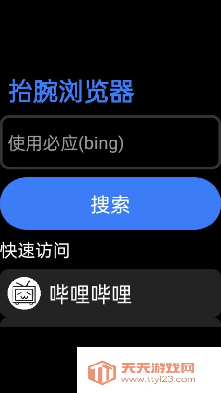 ̧�������(�ֱ����������)v22.8.25 �ٷ������ͼ1