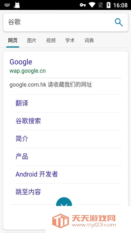 ̧�������(�ֱ����������)v22.8.25 �ٷ������ͼ0