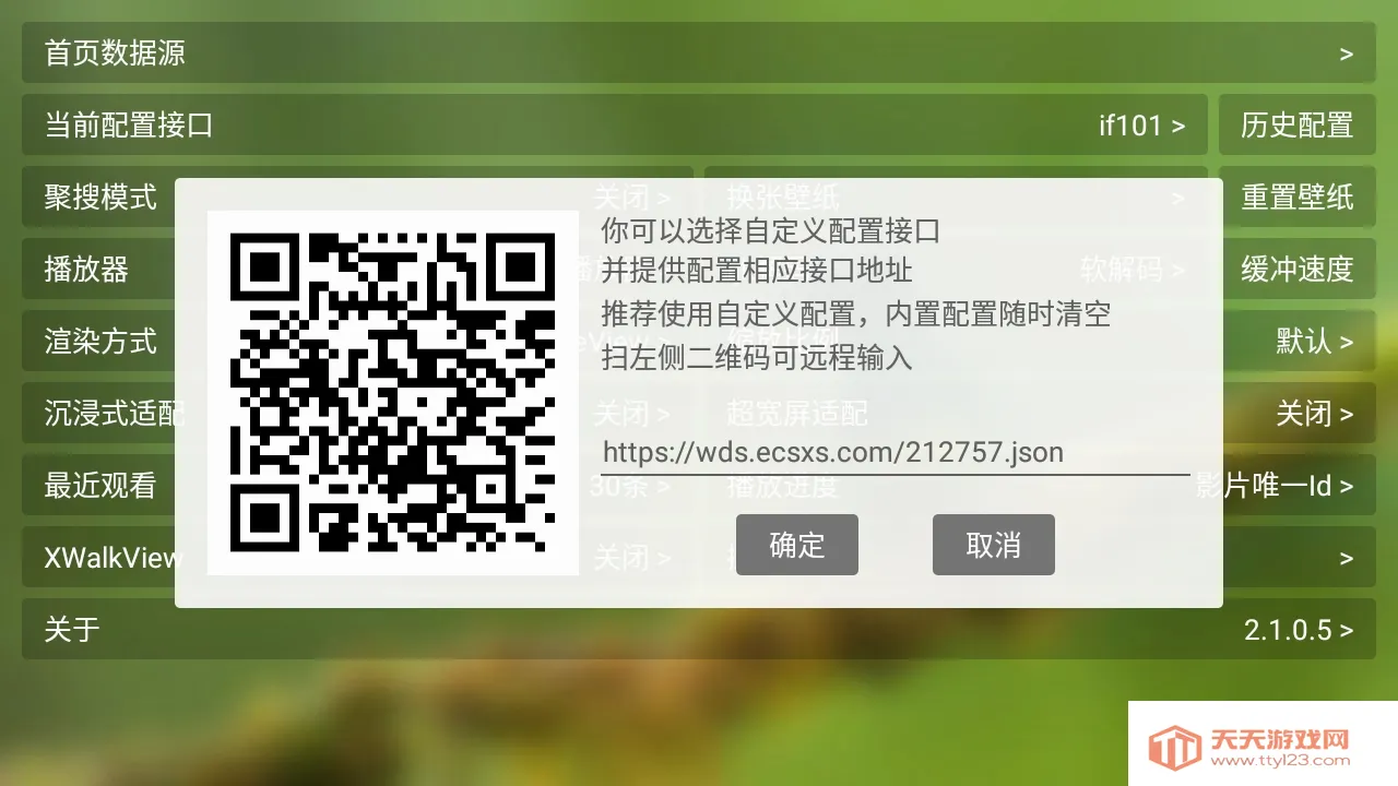 èӰ��2026���°汾v1.3 �ٷ������ͼ0
