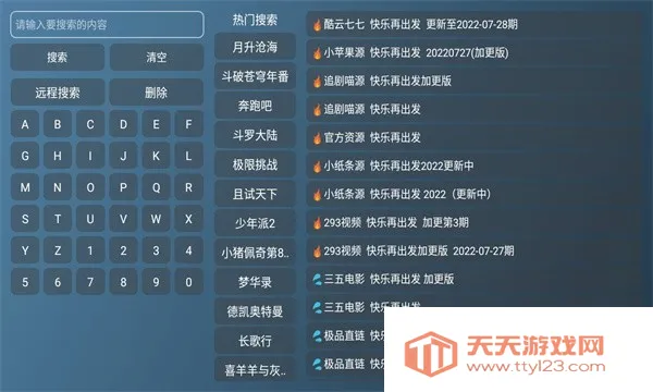 èӰ��2026���°汾