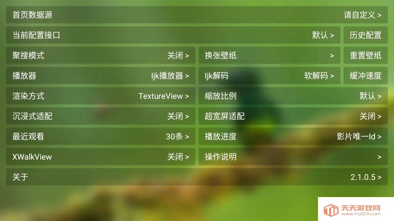 èӰ��2026���°汾v1.3 �ٷ������ͼ1